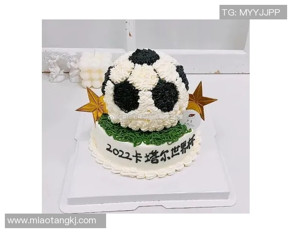 庆祝足球明星生日的创意蛋糕设计与制作分享